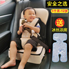 儿童安全座椅宝宝简易汽车用便携式婴儿增高垫车载坐垫0-3一12岁