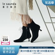 莱尔斯丹秋冬商场同款时尚优雅系带拉链方头短靴女靴4T62302