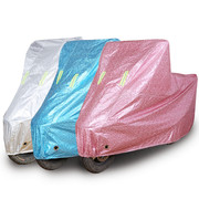 欧派阿米尼立马小鸟小电动车，防晒防雨罩踏板，摩托车衣遮阳遮雨罩