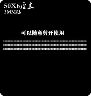 烫钻烫图案衣服烫钻图配饰，裤边裙摆韩钻超长50厘米水钻diy贴钻