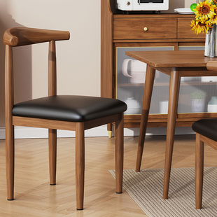 餐椅家用北欧靠背凳子书桌现代简约牛角椅子