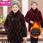 中老年时尚女冬季毛呢外套加棉180斤妈妈皮草大衣中长款奶奶洋气