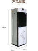 全自动净水器家用商用直饮机加热一体机办公室过滤器自来水饮水机