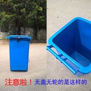 环卫垃圾桶大号240l/120l/360/100l升带轮带盖塑料小区户外垃圾箱