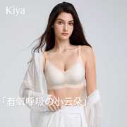 Kiya舒适哺乳内衣大胸MM防下垂聚拢产后喂奶薄款孕期文胸女冰肌