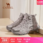 骆驼女鞋2023秋冬户外运动鞋，保暖高帮鞋防滑徒步鞋防水登山鞋