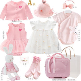 新生婴儿礼盒套装公主纯棉，衣服初生满月礼物，女宝宝百日周岁送