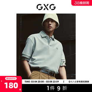 GXG男装 多色重磅刺绣宽松基础休闲短袖polo衫 2023年夏季