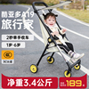 婴儿口袋车超轻溜娃神器手推车轻便折叠旅行车简易遛娃伞车宝宝