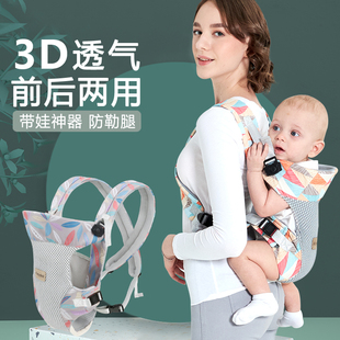 babypark背带婴儿前抱式宝宝多功能轻便儿童前后两用抱娃背娃神器