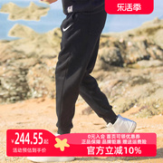 Nike耐克男小脚长裤2022夏季运动休闲户外跑步运动裤CZ6380