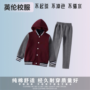 中学生棒球服班服学生枣红色，春秋连帽校服，运动套装阳光学校校服