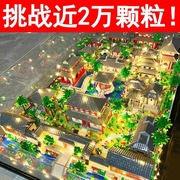 苏州园林乐高积木中国古建筑模型高难度巨大型男孩拼装益智玩具8