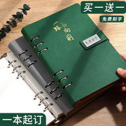 活页本笔记本本子2025年新款高颜值简约a5记事本礼盒装商务办公b5可拆卸会议记录本大学生日记本刻字定制logo