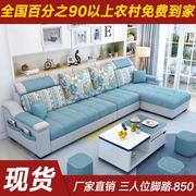 简约现代布艺沙发小户型客厅家具，整装组合可拆洗转角三人位布沙发