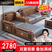 新中式纯实木雕花沙发全实木，胡桃木客厅科技布贵妃(布贵妃)小户型木质家具