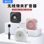 小蜜蜂扩音器教师专用无线头，戴耳麦克风老师上讲课导游喇叭扬声器