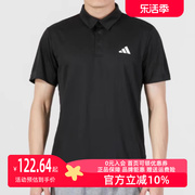 Adidas阿迪达斯POLO衫男2023夏运动服翻领短袖透气T恤HR8730