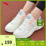 安踏女子跑鞋2024舒适软底网面轻便中学生运动跑步鞋减震潮流