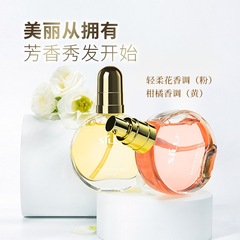 丝露杰护发精油女防毛躁干枯