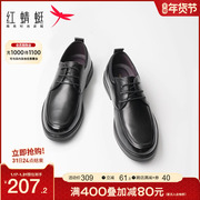 红蜻蜓男士皮鞋秋季休闲商务正装，一脚蹬鞋子男软底舒适中年爸爸鞋