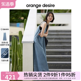 orangedesire宽松v领牛仔吊带连衣裙，女2024夏随性慵懒裙子