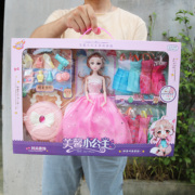 女孩洋娃娃套装盒超大号礼盒换装仿真公主玩具衣服过家家礼物