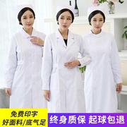 护士服女款长袖白色圆领，白大褂娃娃领夏装，短袖药店美容院工作制服