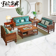 红木家具新中式刺猬紫檀软体，沙发花梨木实木，现代简约客厅组合整装