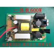 PCB逆变升压套件 DIY散件600W 12V逆变机头升压8管环氧板电子学习