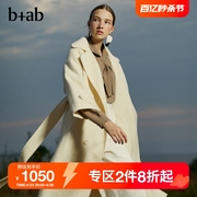 b+ab女装大衣外套秋季休闲长款羊毛系带束腰F0221I