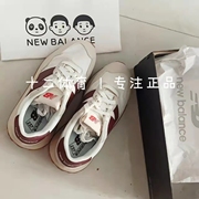 NEW BALANCE/NB 237复古运动鞋增高跑步鞋情侣缓震休闲鞋 MS237SB