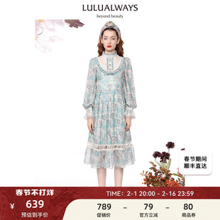 lulualways商场同款秋季法式格子印花长裙雪纺重工珍珠连衣裙