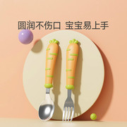 兮蕾叉勺宝宝勺子儿童学吃饭训练婴儿叉子餐具自主进食饭勺不锈钢