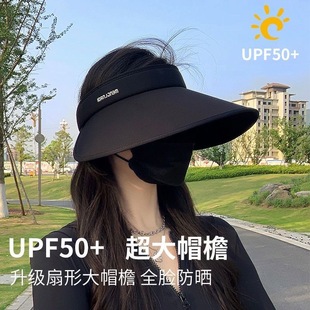 女大帽檐遮阳帽双面冰丝5.0+防晒帽UV防紫外线骑车户外出游帽