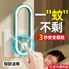 日本超声波电子驱蚊器智能全自动无味灭蚊灯2024家用室内神器