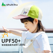 shukiku儿童棒球帽男童女孩，鸭舌帽宝宝春夏季婴儿，拼色帽子2023
