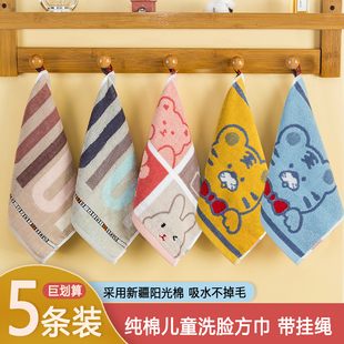 纯棉方巾家用儿童小毛巾卡通，柔软吸水幼儿园专用洗脸巾四方形手帕