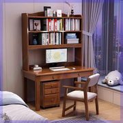 实木书桌书架组合一体台式电脑桌，带书柜家用办公桌书房卧室写字桌