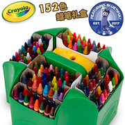 绘儿乐Crayola152色蜡笔 精装蜡笔套装学生用绘画文具儿童蜡笔文具幼儿园宝宝油画棒美术画画套装52-0030