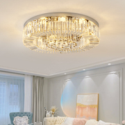 现代水晶圆形吸顶灯具客厅，简约书房卧室时尚家用节能led灯饰