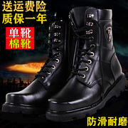 皮靴男秋冬季劳保陆战靴(陆战靴，)高帮军训鞋子真皮工装皮鞋马丁靴男士靴子