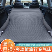 宝马X1 X3 X5 X6 ix3 6系gt车载充气床汽车床垫后备箱睡垫旅行床