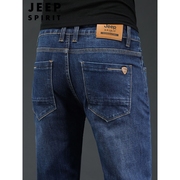 jeep吉普牛仔裤男2022秋季休闲裤青中年，男士韩版型(韩版型)直筒长裤子j8