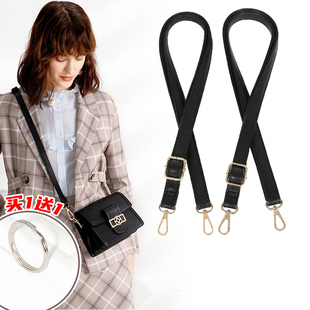 黑色包带子(包带子)宽包包肩带单买细包带配件，斜挎高档替换绳加长皮背包带