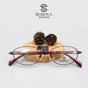 施洛华 超轻纯钛知性优雅女小脸高度数近视眼镜架全框SP543送镜片