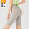 361瑜伽裤运动短裤，女士夏季跑步专业健身紧身收腹提臀弹力五分裤