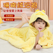 宝宝浴巾斗篷带帽婴儿，洗澡巾比纯棉，吸水儿童可穿裹浴袍男女孩超软
