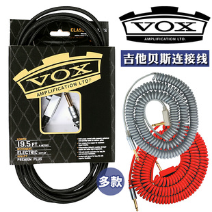 英国 VOX电箱民谣木吉他贝斯专用降噪连接线 音频链接线3 4 6 9米