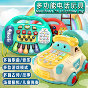 电话机玩具多功能儿童学知识益智音乐游戏宝宝手提男孩女孩3+婴儿